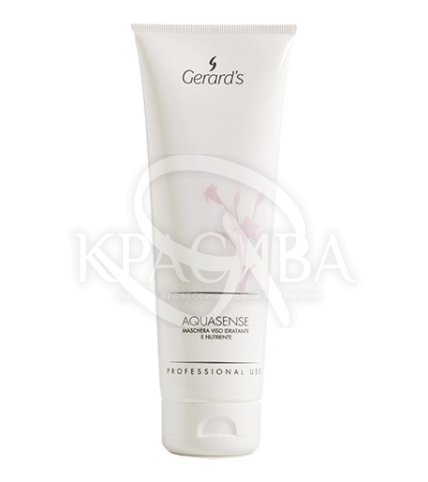 Заспокійлива зволожуюча маска для сухої шкіри - 1