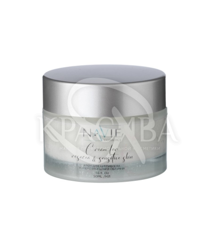 Крем для чутливої шкіри та шкіри з проявами куперозу - 1