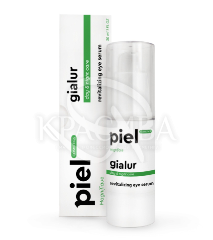 Активирующая гиалуроновая сыворотка с коллагеном и шелком для контура глаз - 1