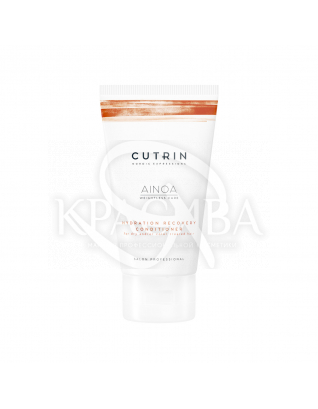 Cutrin Ainoa Hydration Recovery Conditioner - Зволожуючий відновлюючий кондиціонер для волосся, 75 мл : Шампуні та Кондиціонери