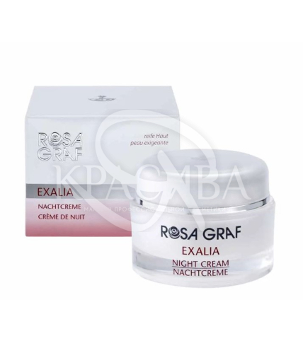 Ночной крем для зрелой кожи - 1