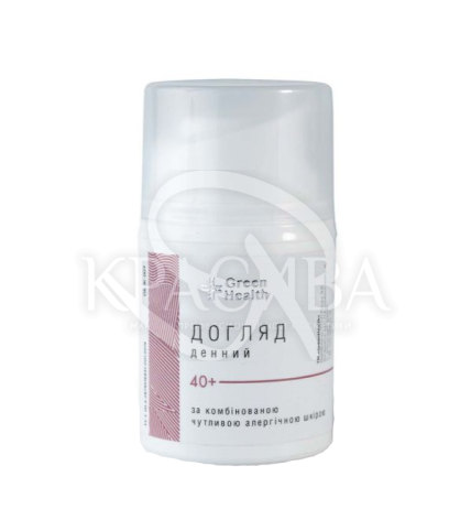 Крем-сыворотка дневная для комбинированной чувствительной аллергической кожи - 1