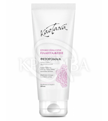 Фитогоммаж "Плантажене" - 1