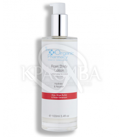 Поживний лосьйон для тіла - 1