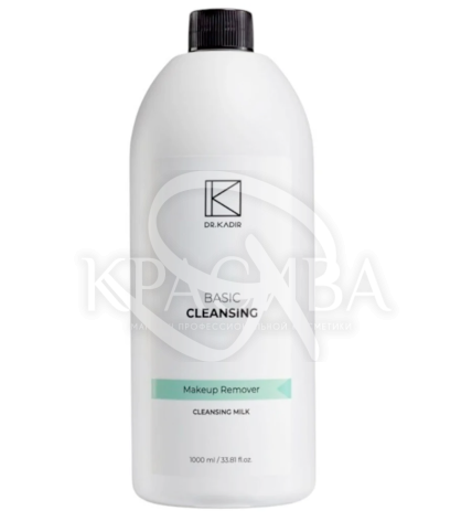 Очищающее молочко для всех типов кожи - 1