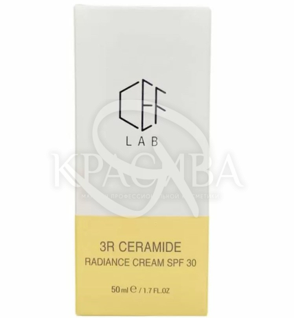 Антиоксидантный дневной крем SPF 30 - 3
