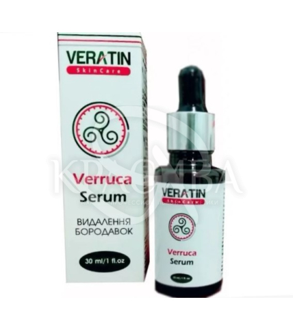Сыворотка от бородавок и папиллом "Verruca Serum" - 1