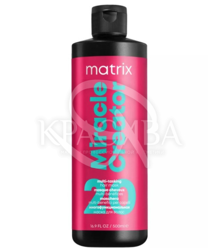 Мультифункциональная маска для волос 20 в 1 - 1