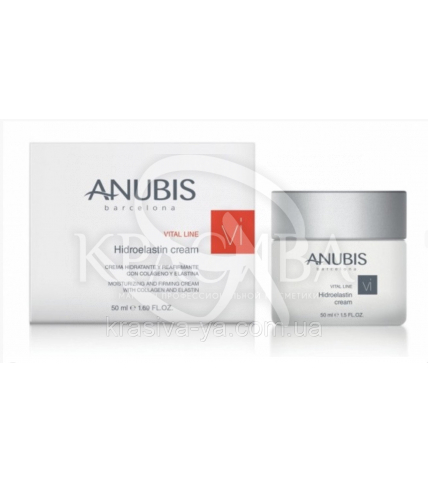 Vital Line Hidroelastin Cream Универсальный крем с гидроэластином SPF6, 50 мл - 1