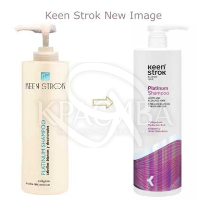 Шампунь антижелтый для блонда и осветленных волос - 2