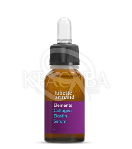 Увлажняющая подтягивающая коллаген-эластиновая сыворотка - 1