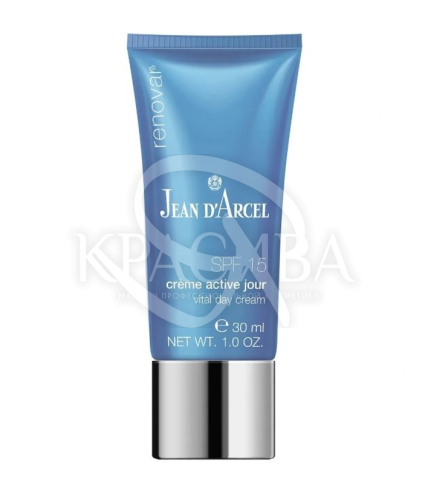 Денний крем антиоксидант для сяйва шкіри SPF15 - 1