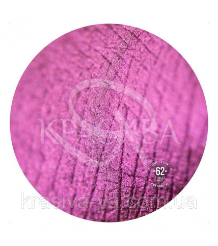Sinart Пигмент Violet Red ( плотный перламутр, можно наносить на матовую помаду ) - 1