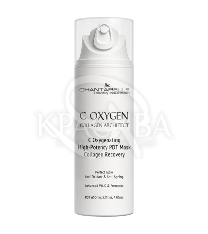 Антиоксидантна маска вирівнює тон шкіри та відновлює її сяяння - 1