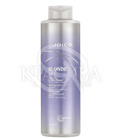 Кондиционер фиолетовый для сохранения яркого блонда - 1