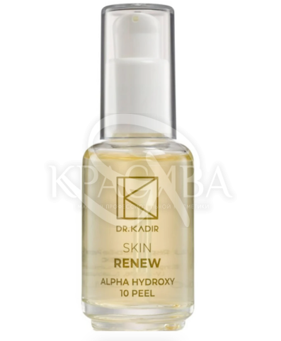 Інтенсивний пілінг Альфа-Гідроксі - 2