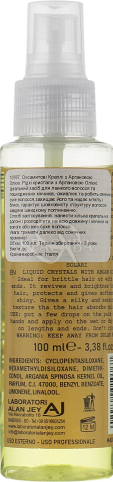 Оксамитові краплі з аргановим маслом - 2