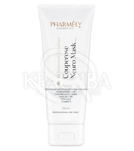 Мусова маска з нейропептидами для шкіри з куперозом - 1