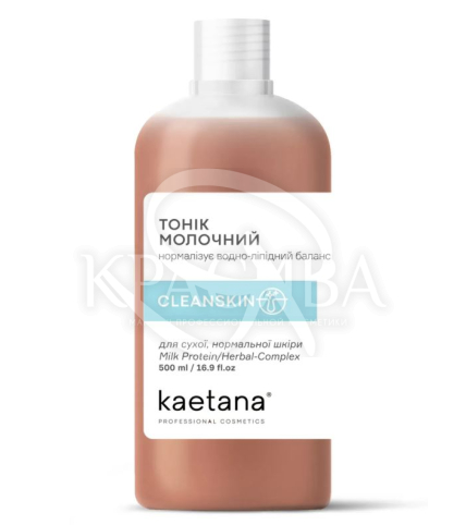 Тонік "Молочний" - 1