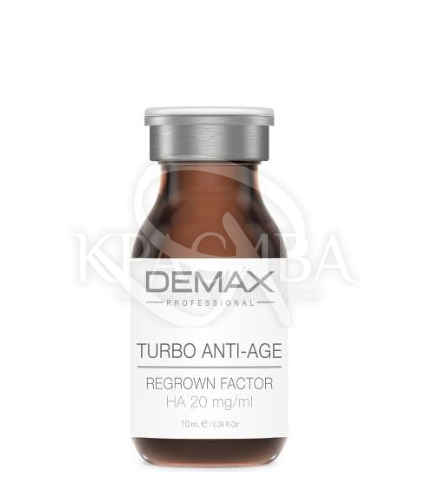 Омолаживающая турбо мезосыворотка - 1