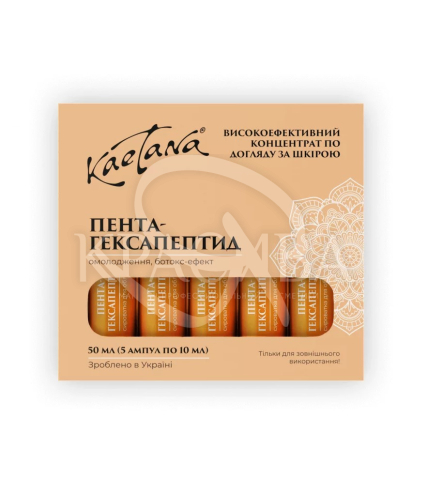 "Пента-ГексаПептид" - 1