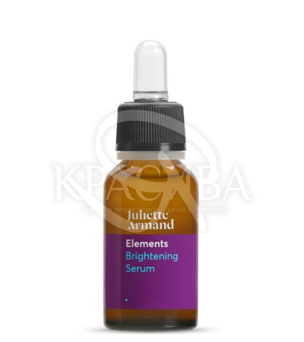 Освітлююча антиоксидантна сироватка - 1