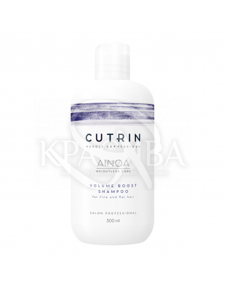Cutrin Ainoa Volume Boost Shampoo - Шампунь для тонкого і нормального волосся, 300 мл : 
