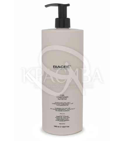 Питательный кондиционер Керл для вьющихся волос - 1