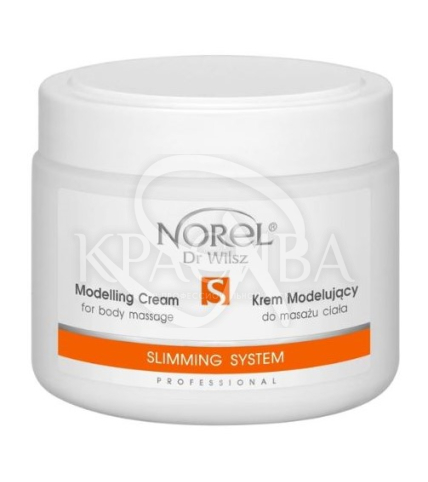 Моделюючий масажний крем для тіла - 1