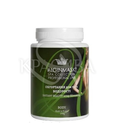 Обгортання для тіла Водорості - "Body Pack Slimming", 250 г - 2