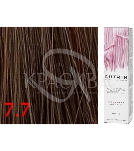 Cutrin Aurora Permanent Color - Аммиачная краска для волос 7.7 Кофе, 60 мл - 1
