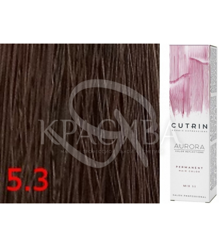 Cutrin Aurora Permanent Color - Аммиачная краска для волос 5.3 Светло-золотой коричневый, 60 мл - 1