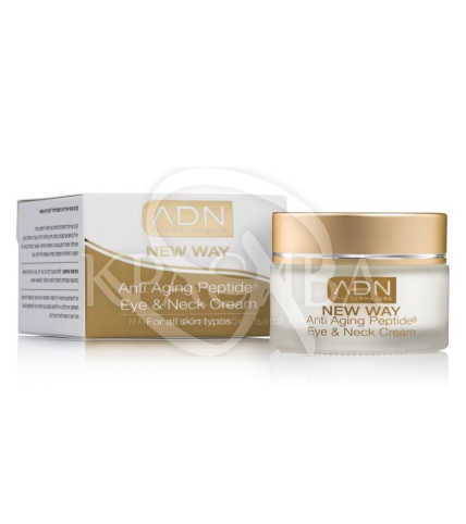Омолаживающий пептидный крем для век и шеи - 1