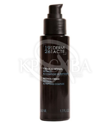 Интенсивный антивозрастной крем с ретинолом - 1