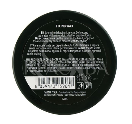 Моделюючий віск сильної фіксації для чоловічого волосся - 3