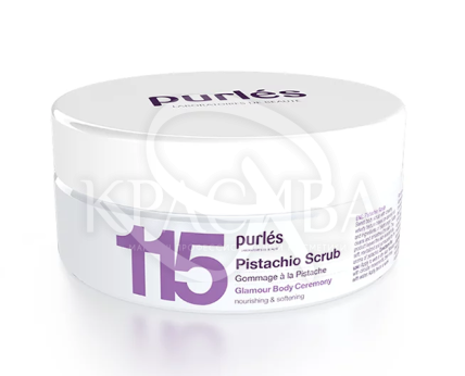 Фісташковий скраб - 2