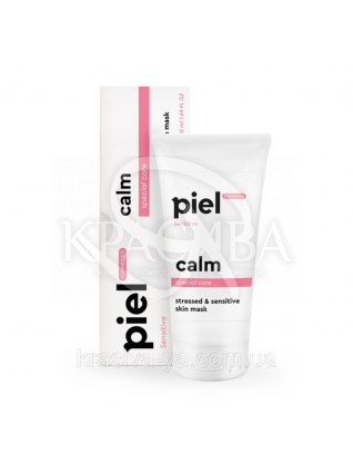 Calm Mask - Заспокійлива маска для обличчя : Piel cosmetics