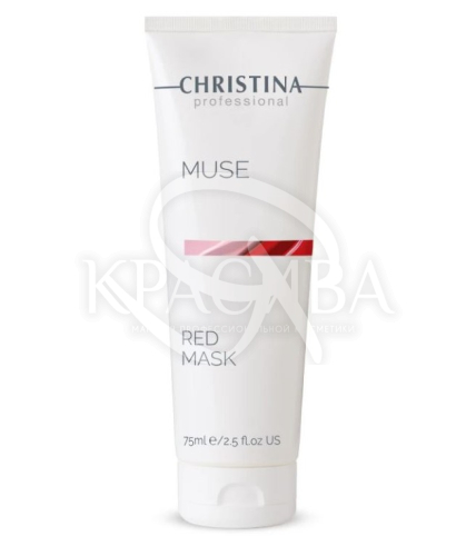 Красная маска с экзосомами - 1