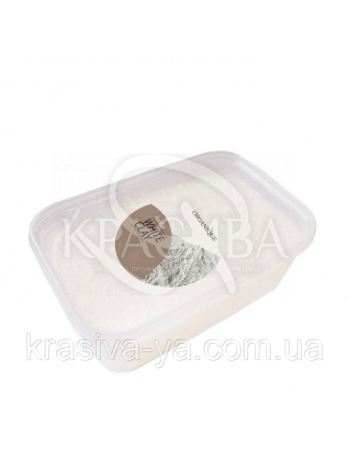 Біла каолінова косметична глина (пудра), 1 кг : Organique