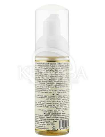 Жидкая облепиховая пенка для лица - 2