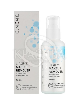 Засіб для зняття макіяжу з губ та очей : 