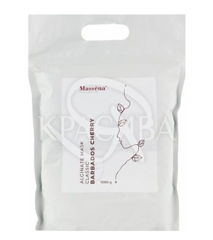 Альгинатная маска "Барбадосская вишня" - 1