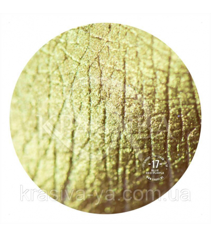Sinart Пігмент Gold Green Green Gold( перламутр ) - 1