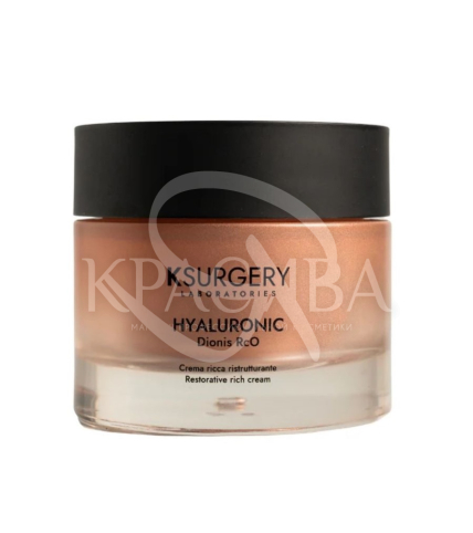 Восстанавливающий насыщенный крем - 1