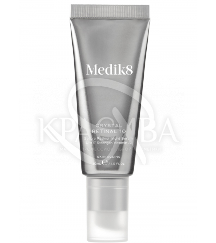 Нічна крем-сироватка з ретиналем 0,1% - 1