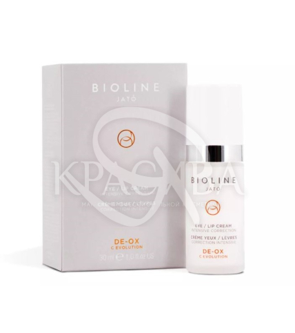 Крем для інтенсивної корекції контурів очей та губ - 1