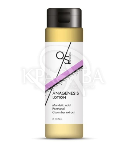 Анагенезіс лосьйон відновлюючий - 1