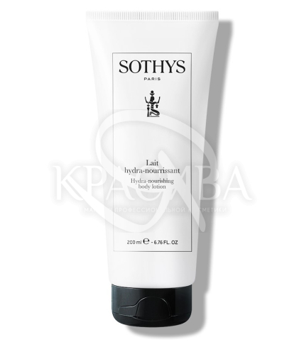 Гідро-живильне молочко для тіла - 1