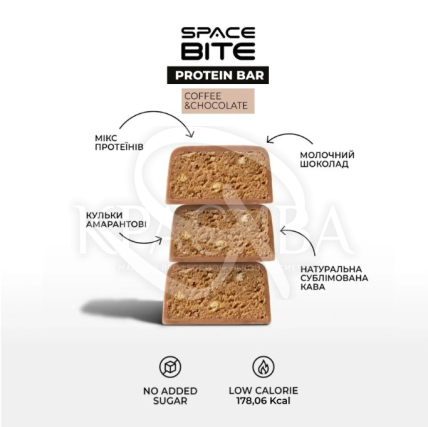Батончик протеїновий "Кава - Шоколад" глазурований молочним шоколадом - 2