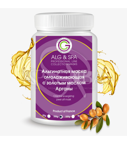 Альгінатна маска омолоджуюча для обличчя з "Золотою олією з Аргани" - 1